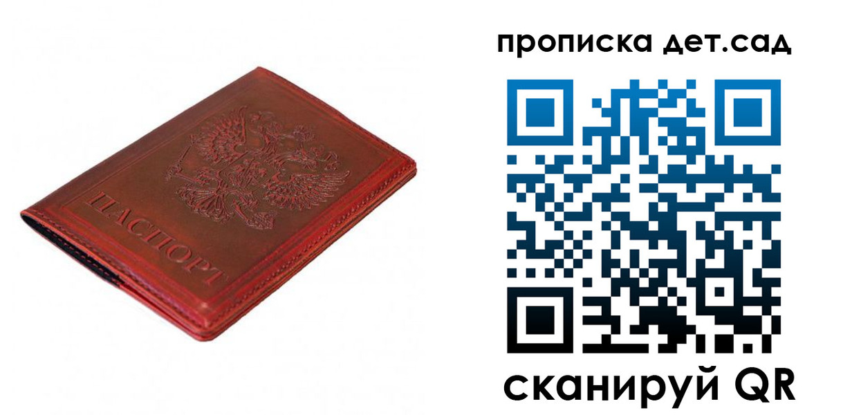 регистрация в Заводоуковске