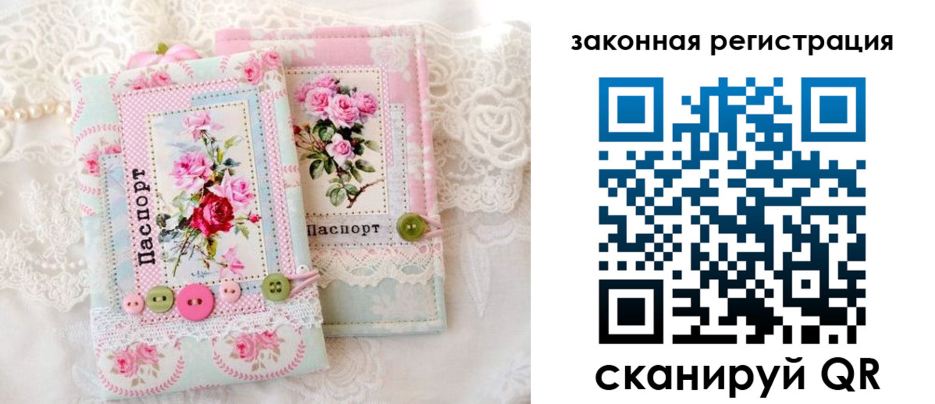 временная регистрация гарантия в Заводоуковске